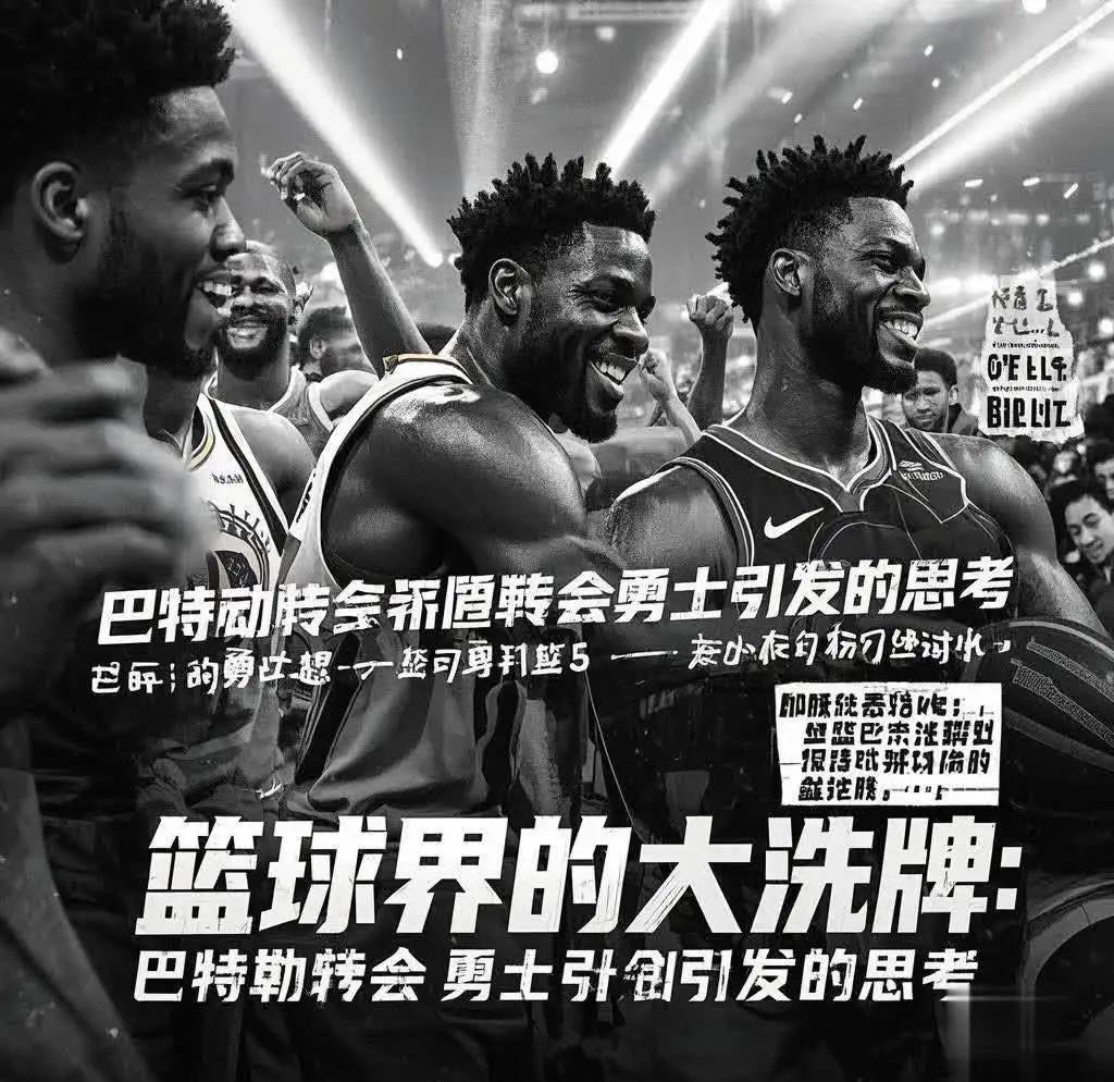 kaiyun-Ming焦点对战，巴特勒与50激战篮网分钟，表现优异胜负难料！引发球迷热议(快船128比117战胜雷霆)