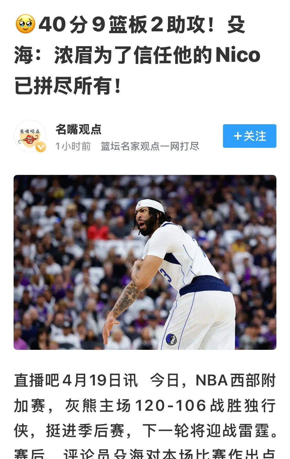 开云登录入口-经典荷东猛士的士高