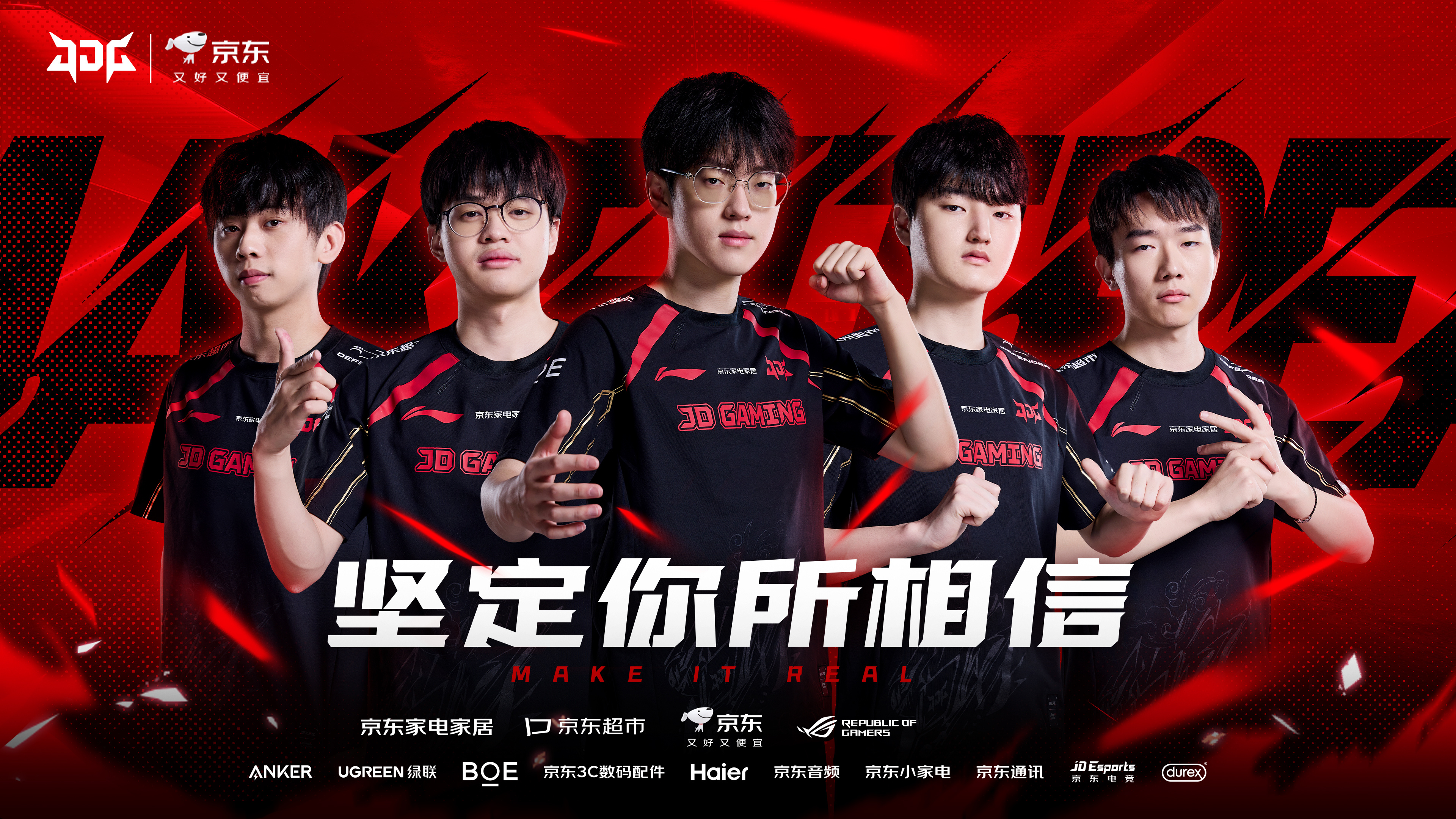 开云注册-edg对战skt决赛